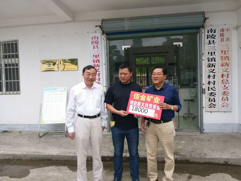 社會(huì)活動(dòng)、社會(huì)公益