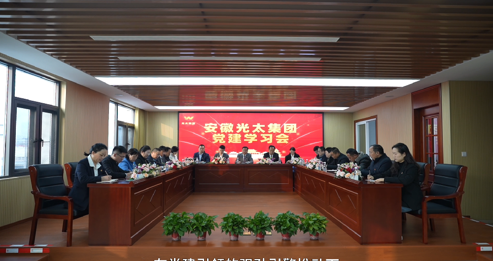 學(xué)習(xí)兩會精神，踐行時代使命