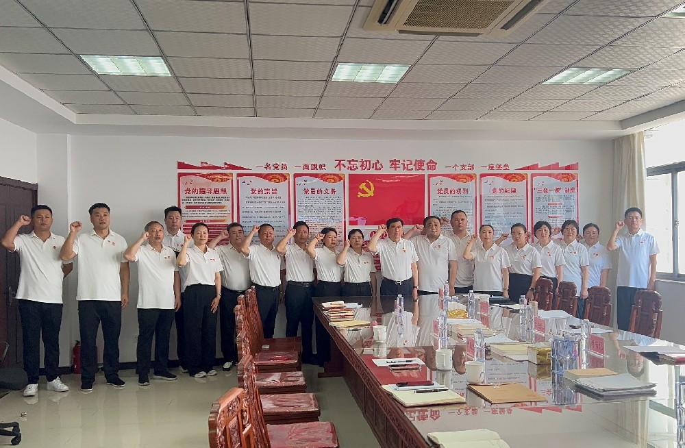 筑牢信仰根基 勇?lián)鷷r(shí)代使命 安徽光太集團(tuán)黨委隆重慶祝中國共產(chǎn)黨成立104周年